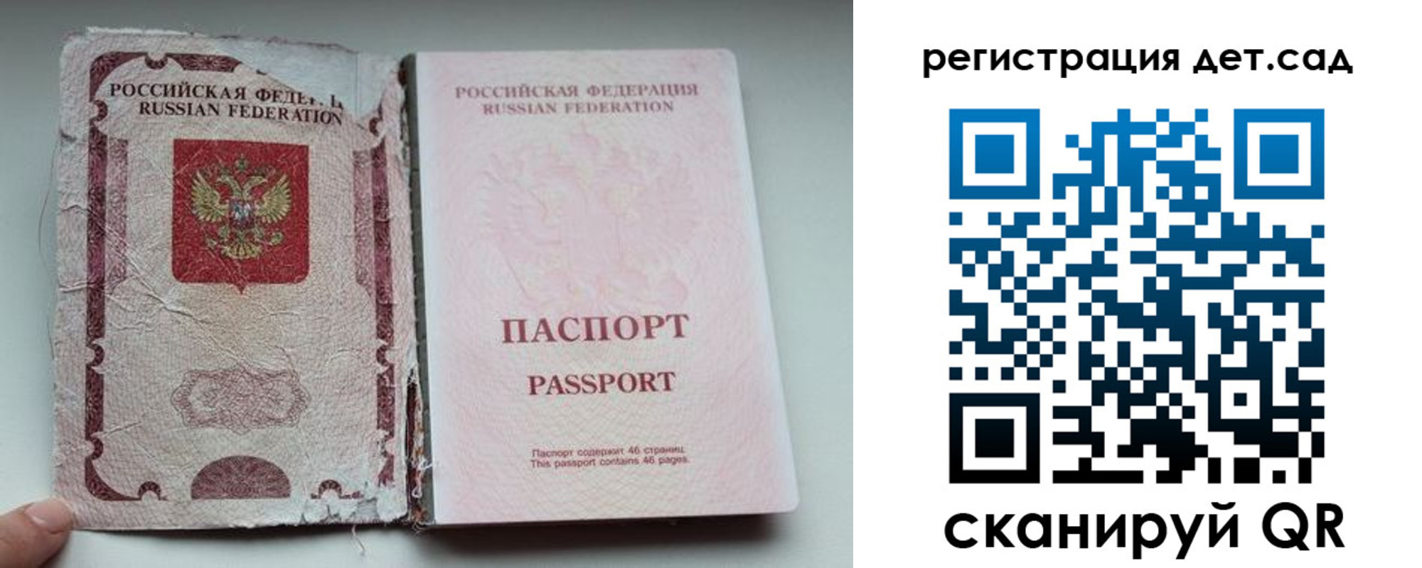 прописка от собственника в Касимове