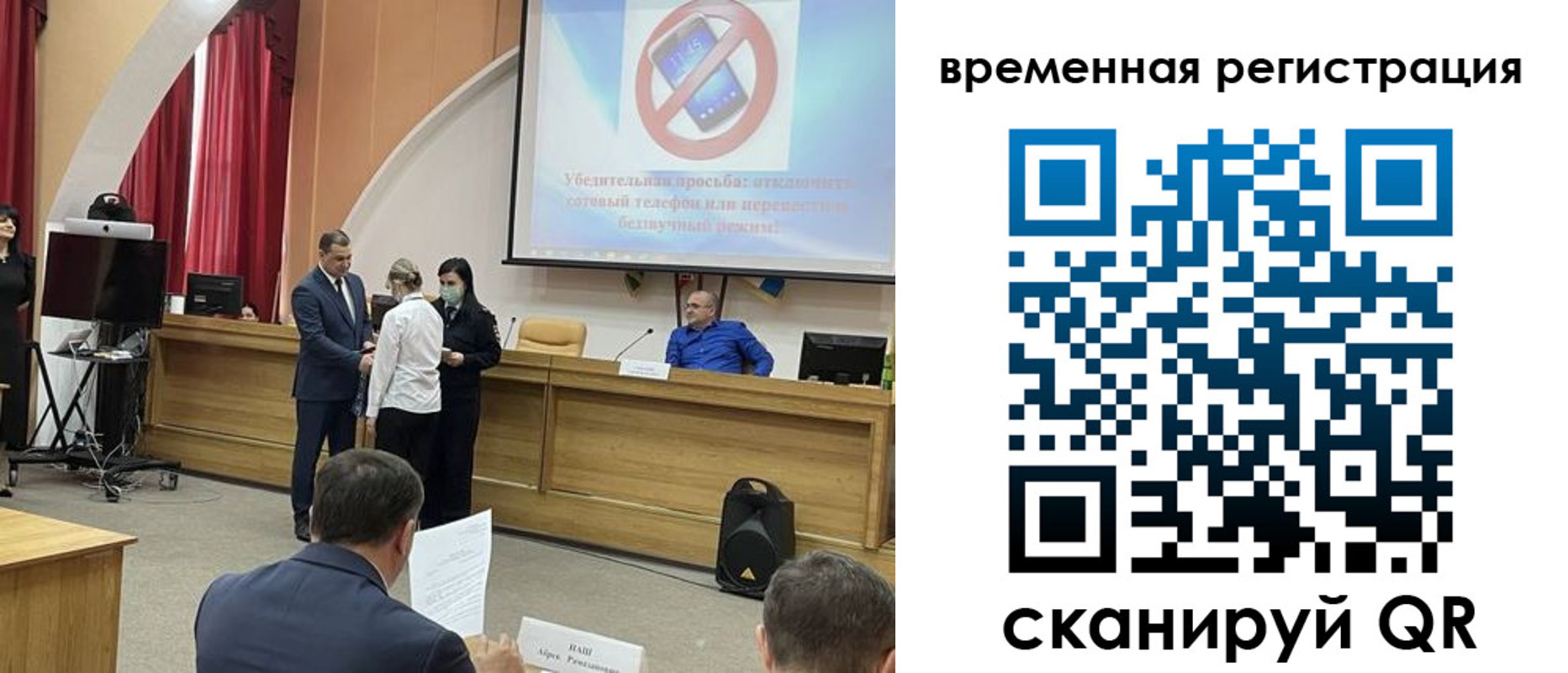временная регистрация поиск в Касимове