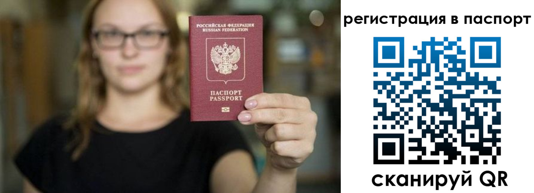 временная регистрация законно в Касимове