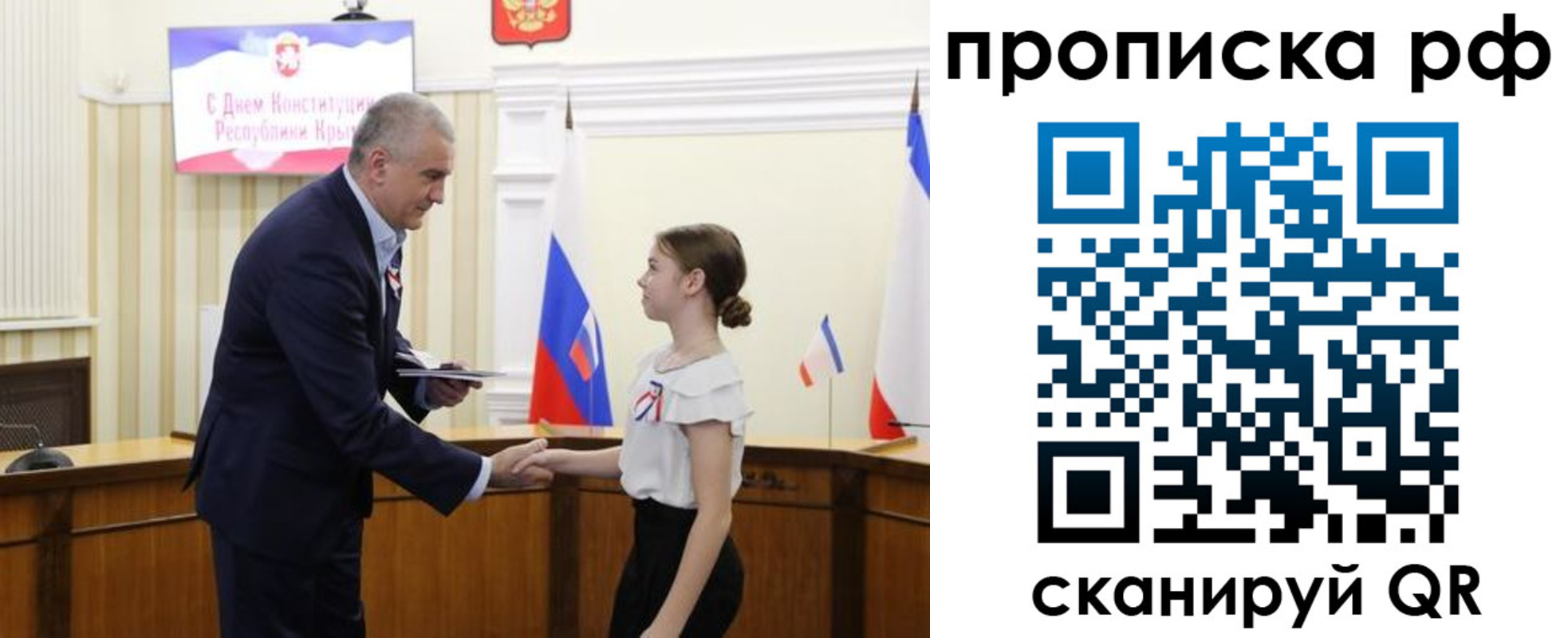 временная регистрация законно в Касимове