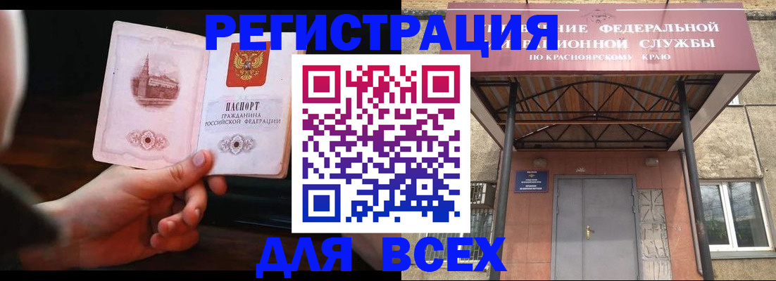 временная регистрация собственник в Касимове