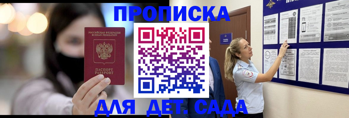 прописка поиск в Касимове