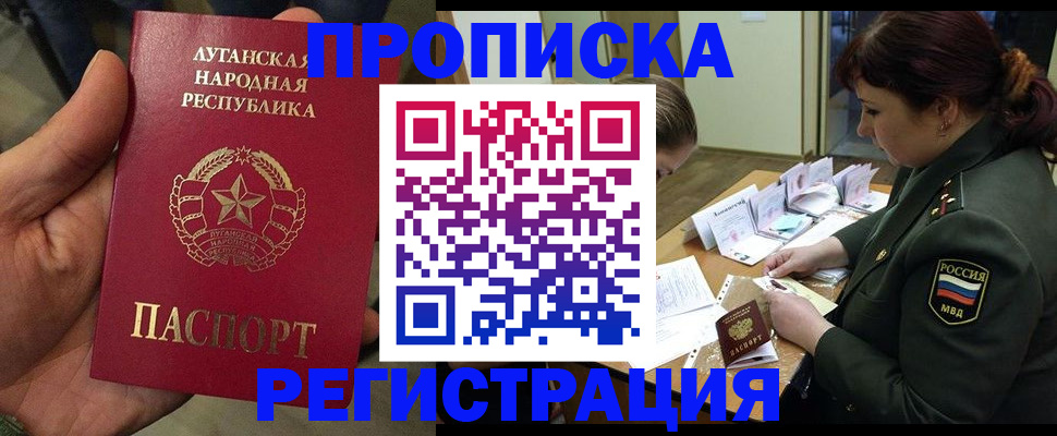 пропишу в квартире в Касимове