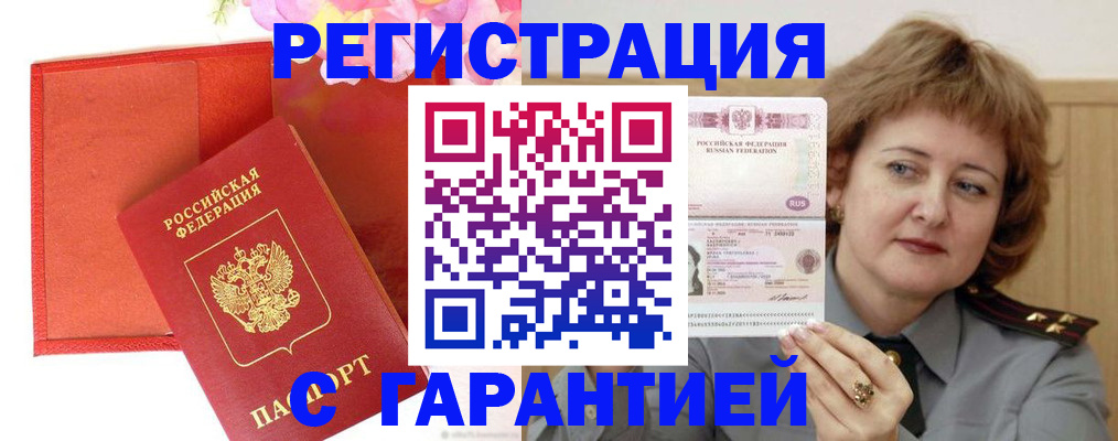 временная регистрация госуслуги в Касимове